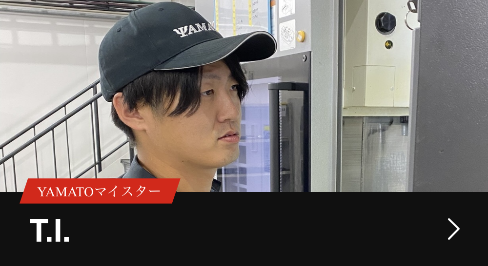 【画像】YAMATOマイスター M.I.