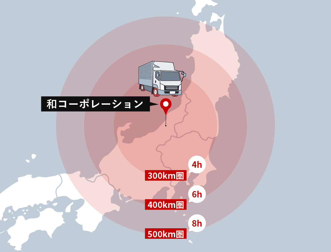 【画像】搬送対応地域の図